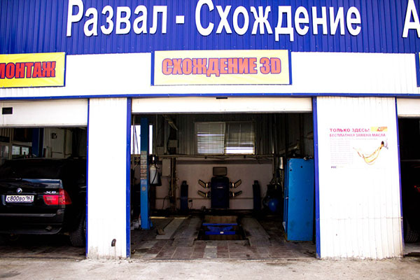 Автомойка грузовых авто